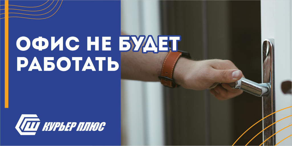 Уважаемые абоненты!